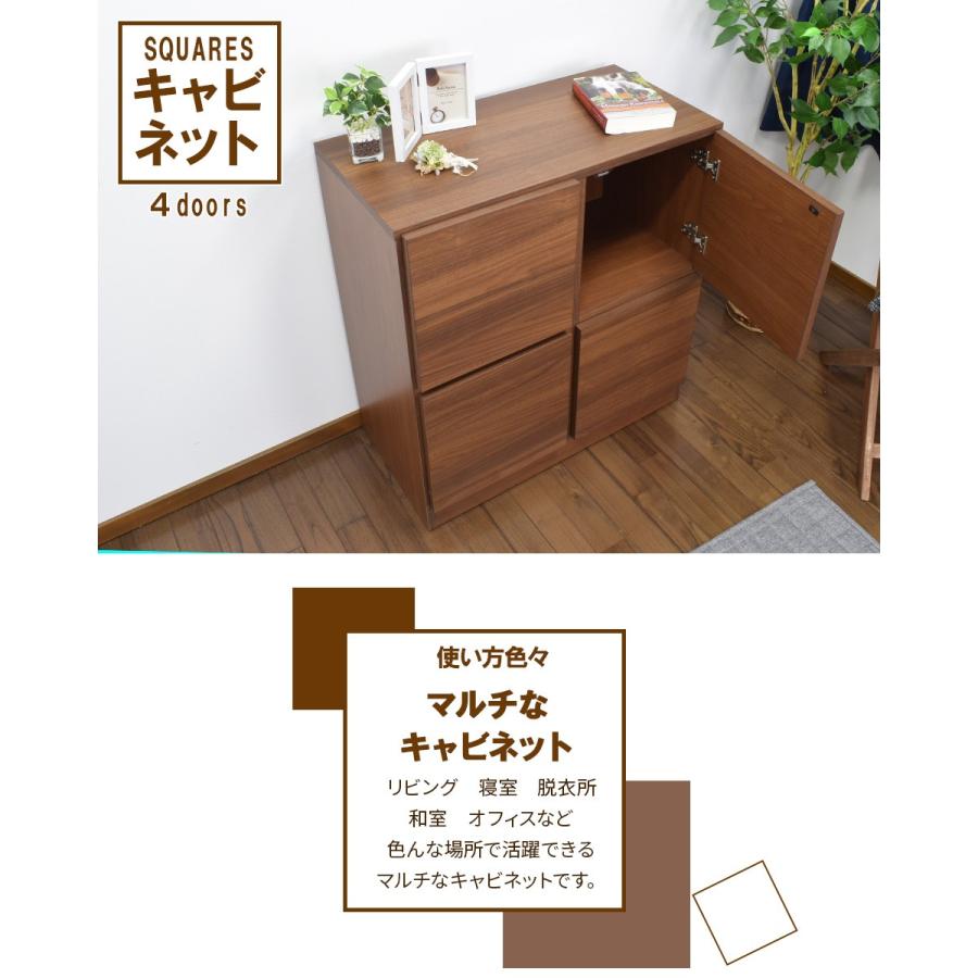 キャビネット 幅74cm 壁面収納 扉 棚 フリーボード リビング収納