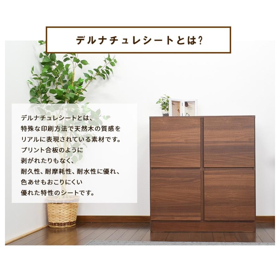 キャビネット 幅74cm 壁面収納 扉 棚 フリーボード リビング収納