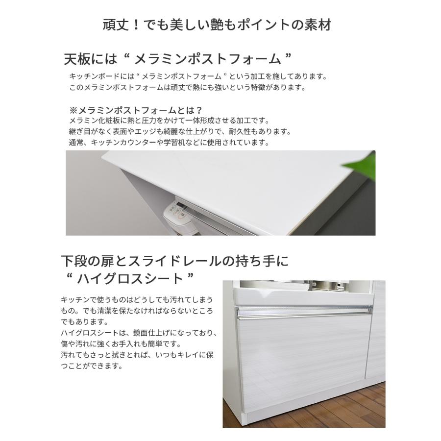 キッチンカウンター レンジ台 完成品 幅120cm 奥行45cm ホワイト