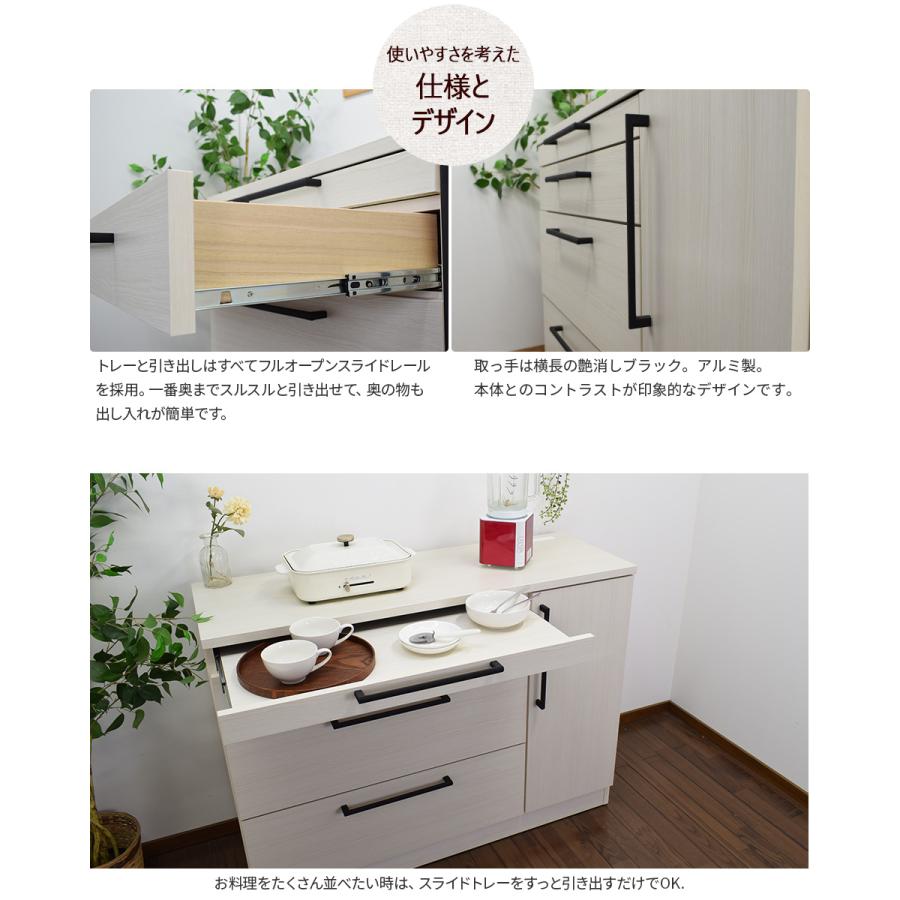 キッチンカウンター 扉付き収納 幅120 完成品 引き出し 日本製 組立