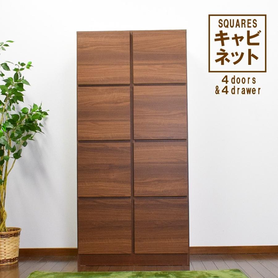 ポイント10倍 フリーキャビネット 幅75cm ハイタイプ キャビネット ラック 寝室 子供部屋 脱衣所 木製 開き戸 引き戸 リビング キッチン ダブルデイ 高速配送 Scientificremediesindia Com