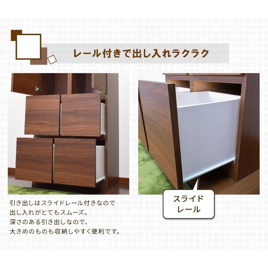 フリーラック 幅75cm ハイタイプ キャビネット 扉 引き出し 2列 4段 棚