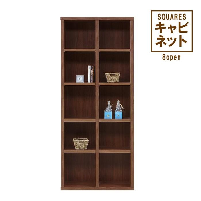 フリーキャビネット 幅75cm オープンラック 本棚 リビング収納 キャビネット 書棚 本棚 DVD CD ラック シェルフ | ブランド登録なし