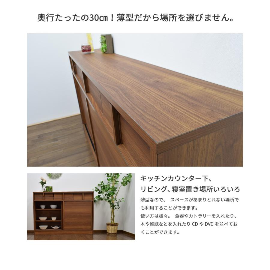 カウンター下収納 奥行30 幅120 薄型 キッチン収納 キャビネット