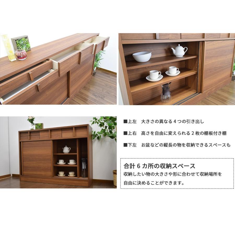 カウンター下収納 奥行30 幅120 薄型 キッチン収納 キャビネット