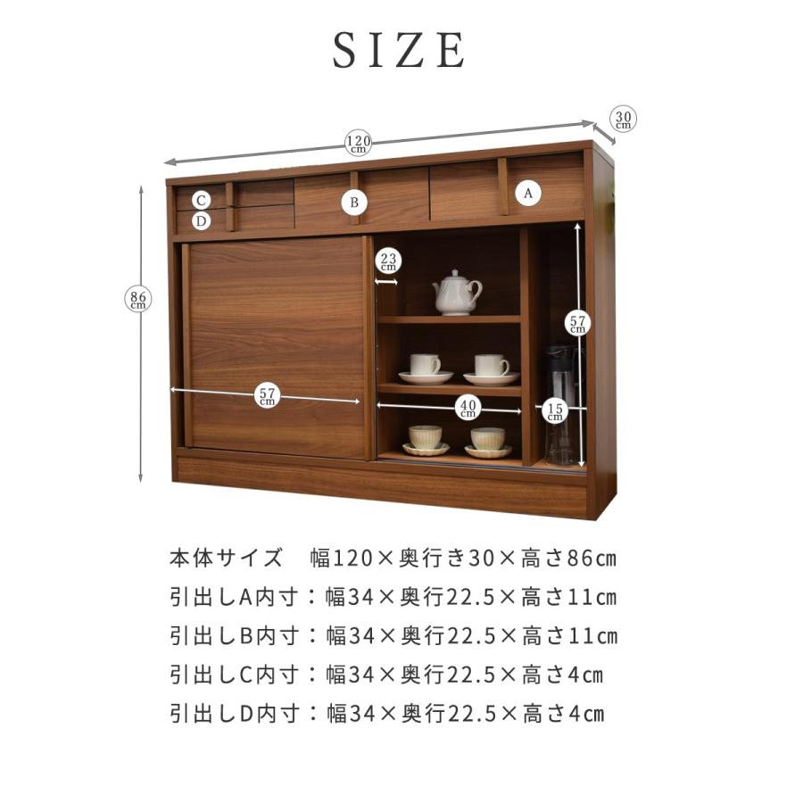 カウンター下収納 奥行30 幅120 薄型 キッチン収納 キャビネット