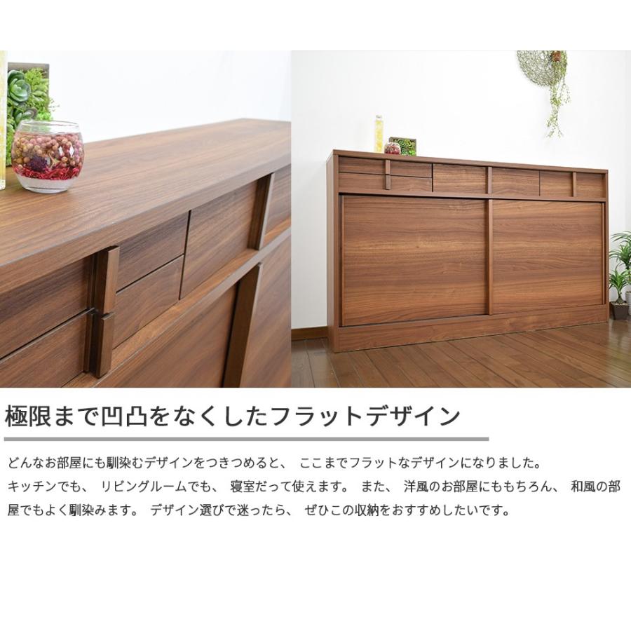 カウンター下収納 奥行30 幅150 薄型 リビング収納 キッチン収納