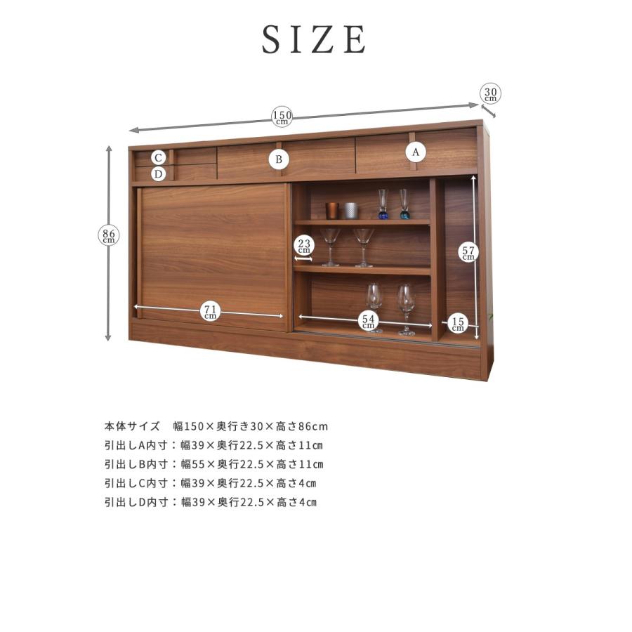 カウンター下収納 奥行30cm 幅150cm 薄型 リビング収納 キッチン収納 キャビネット 引き戸 国産品 日本製 ブラウン 完成品 木製 アルダー無垢 木目送料 設置無 Wp 237 ウィズプラン 通販 Yahoo ショッピング