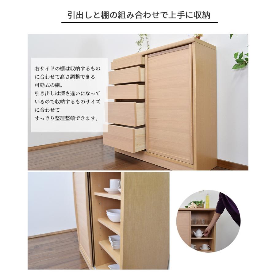 カウンター下収納 奥行き30cm 幅90cm 薄型 リビング収納 キッチン収納 キャビネット サイドボード 引き戸 選べる扉 日本製 大川家具 サリナ ナチュラル Wp 261 ウィズプラン 通販 Yahoo ショッピング