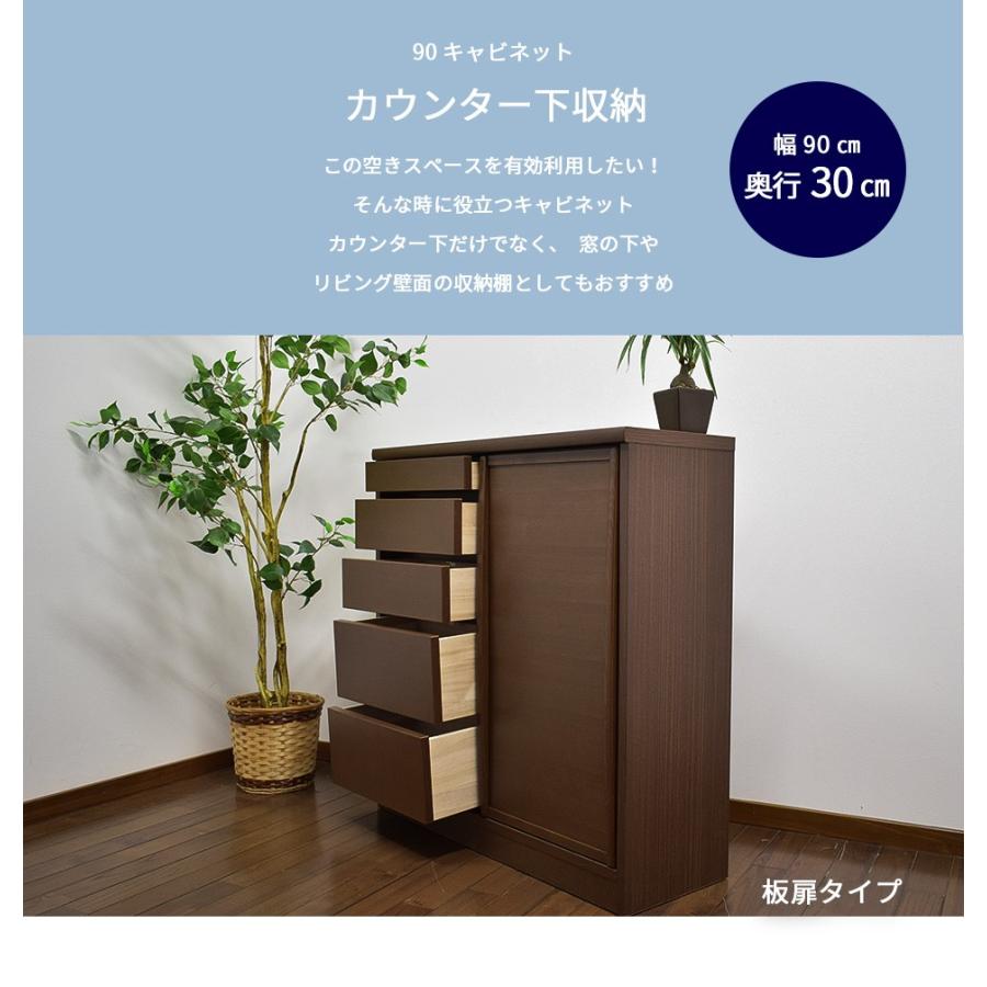 カウンター下収納 奥行30cm 幅90cm 薄型 リビング収納 キッチン収納 キャビネット 引き戸 選べる扉 日本製 完成品 大川家具 サイドボード サリナ ブラウン Wp 261br ウィズプラン 通販 Yahoo ショッピング