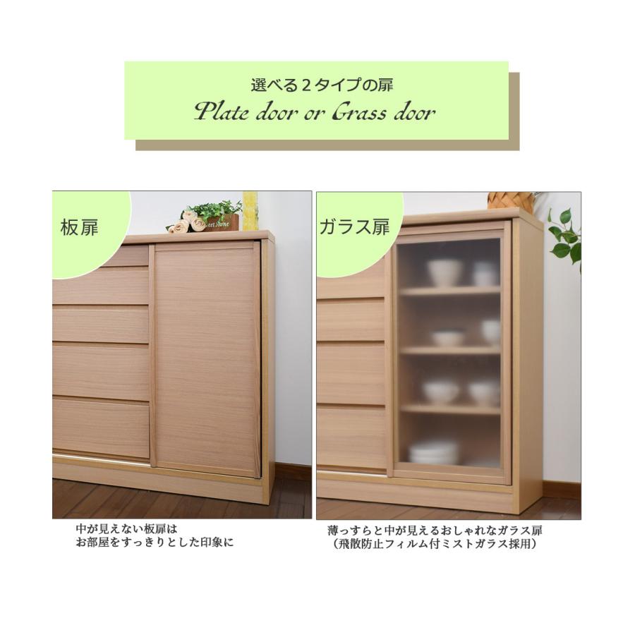 カウンター下収納 奥行30 幅120 薄型 キッチン収納 キャビネット サイドボード 引き戸 日本製 サリナ | ブランド登録なし | 09