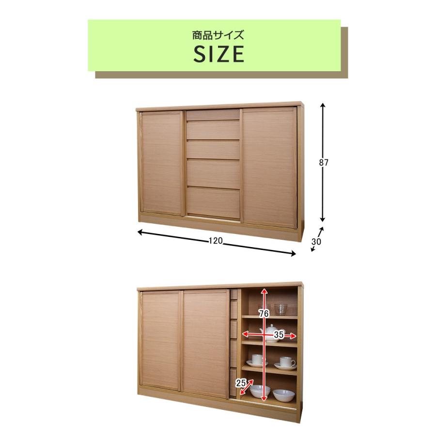 カウンター下収納 奥行30 幅120 薄型 キッチン収納 キャビネット サイドボード 引き戸 日本製 サリナ | ブランド登録なし | 10