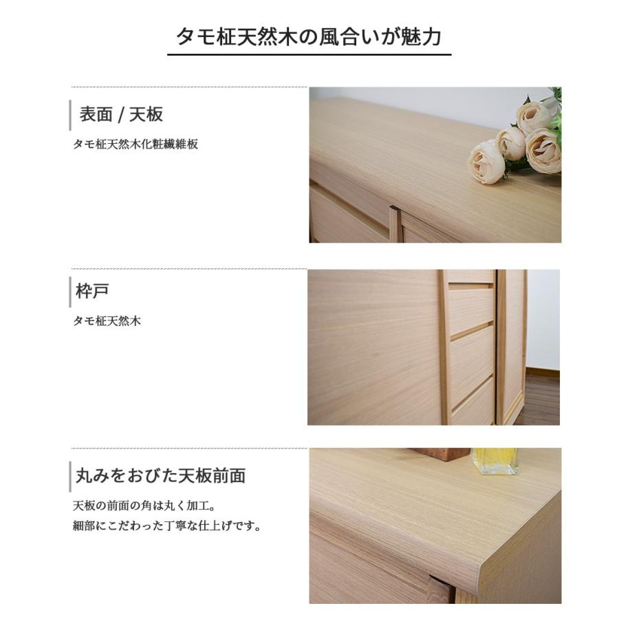 カウンター下収納 奥行30 幅120 薄型 キッチン収納 キャビネット サイドボード 引き戸 日本製 サリナ | ブランド登録なし | 05