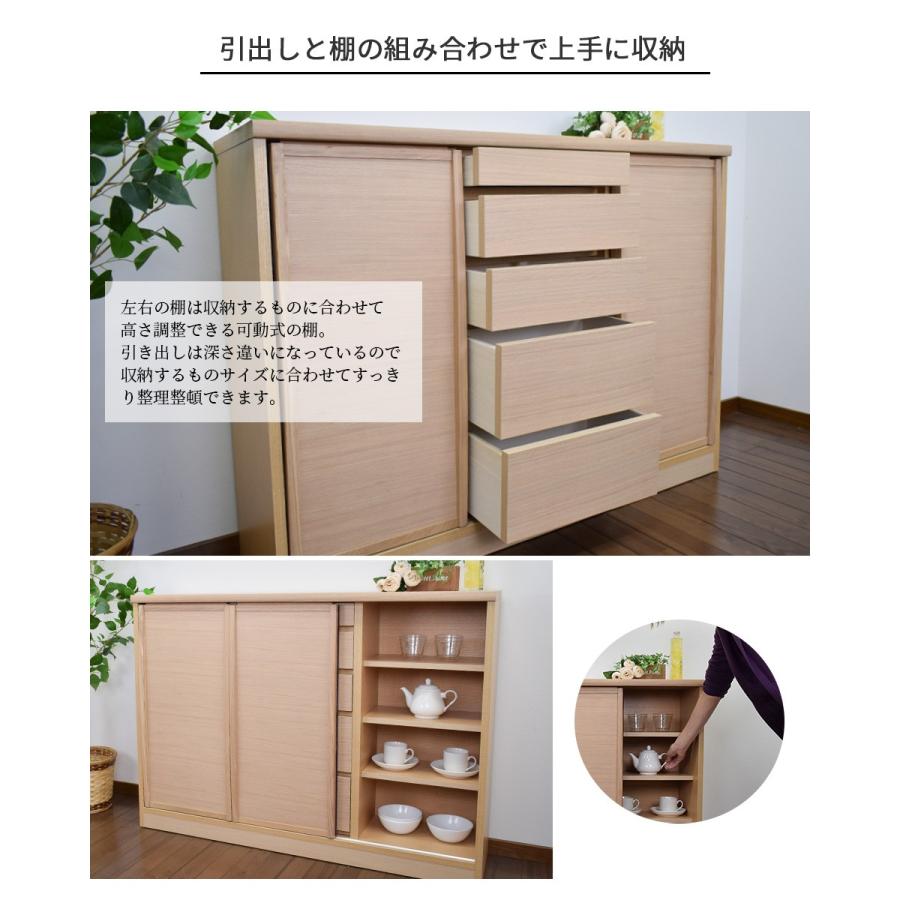 カウンター下収納 奥行30 幅120 薄型 キッチン収納 キャビネット サイドボード 引き戸 日本製 サリナ | ブランド登録なし | 06