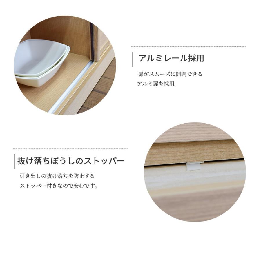 カウンター下収納 奥行30 幅120 薄型 キッチン収納 キャビネット サイドボード 引き戸 日本製 サリナ | ブランド登録なし | 08