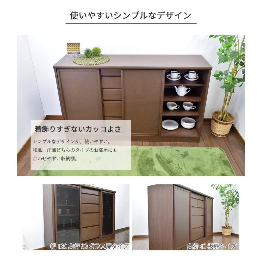 木目調キャビネット カウンター下・窓下収納 150cm幅 楽天市場】カウンター下収納 奥行30cm 幅150cm 薄型 リビング
