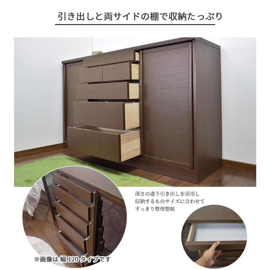 木目調キャビネット カウンター下・窓下収納 150cm幅 カウンター下収納 奥行き40cm 幅150cm 薄型 キッチン収納