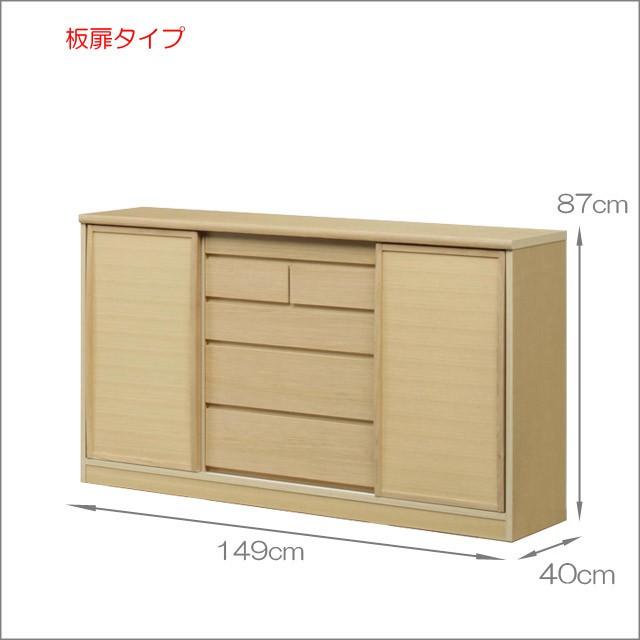 カウンター下収納 奥行40cm 幅150cm 薄型 リビング収納 キャビネット