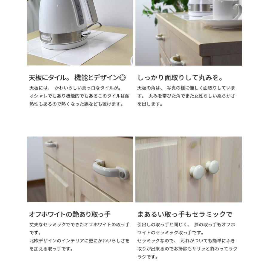 レンジボード レンジ台 キッチンカウンター カウンター 幅76cm 完成品