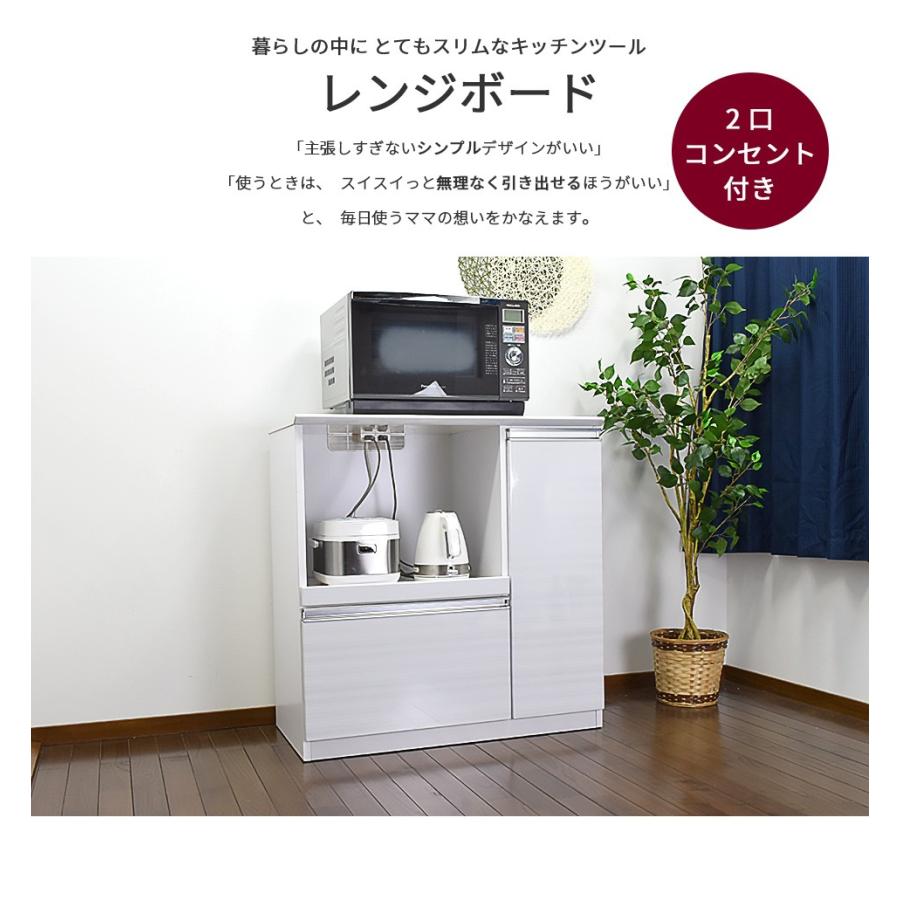 キッチンカウンター　レンジボード　レンジ台 楽天市場】レンジ台 レンジボード レンジカウンター Aタイプ 幅70 奥行
