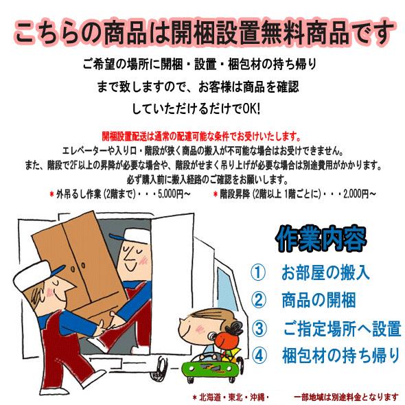 リビングボード 75 キャビネット 北欧 木製 ラック ウォールナット ミドル フリーラック 日本製 ダブルデイ | ブランド登録なし | 04