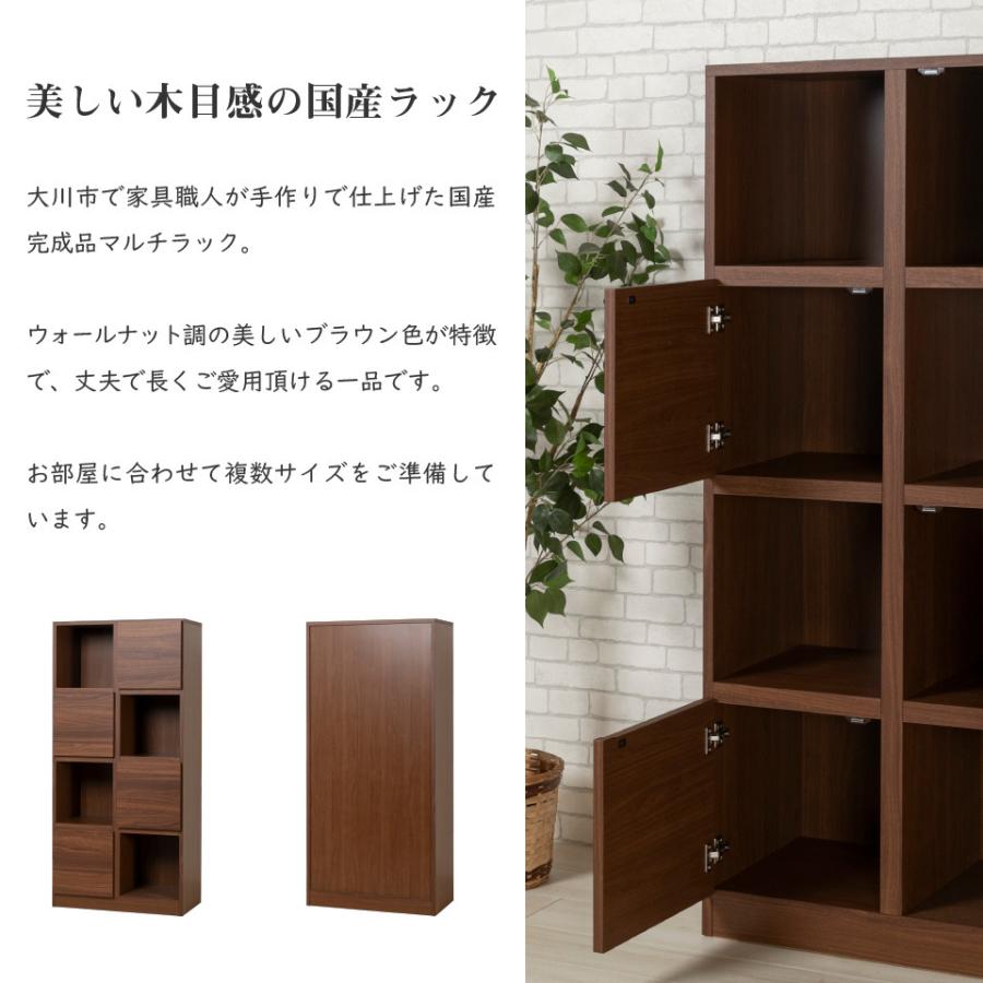 キャビネット 75 リビングボード ウォールナット ハイタイプ 木製 北欧