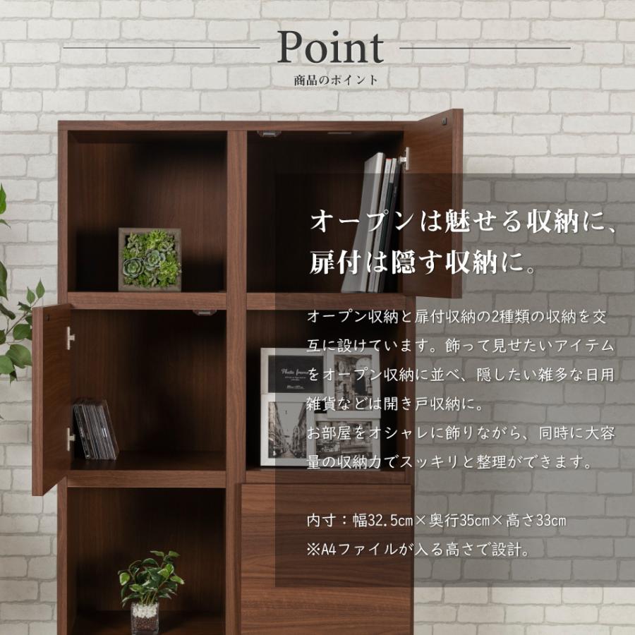 キャビネット 75 リビングボード ウォールナット ハイタイプ 木製 北欧