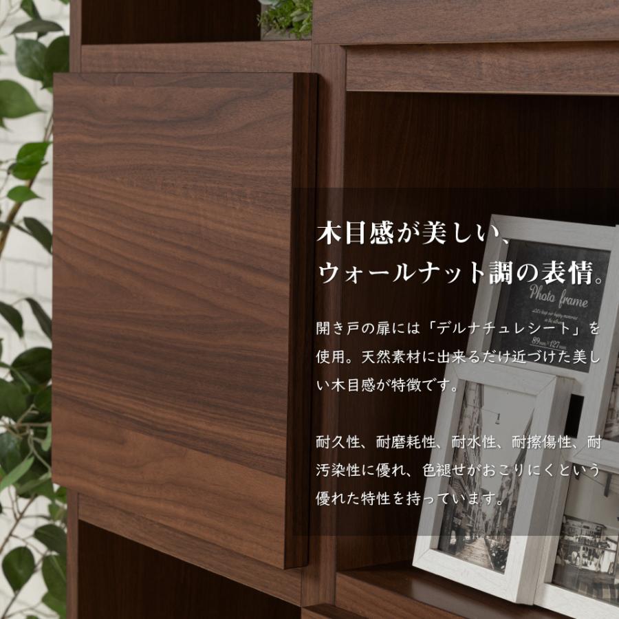 キャビネット 75 リビングボード ウォールナット ハイタイプ 木製 北欧 サイドボード 木製 日本製 ダブルデイ | ブランド登録なし | 06