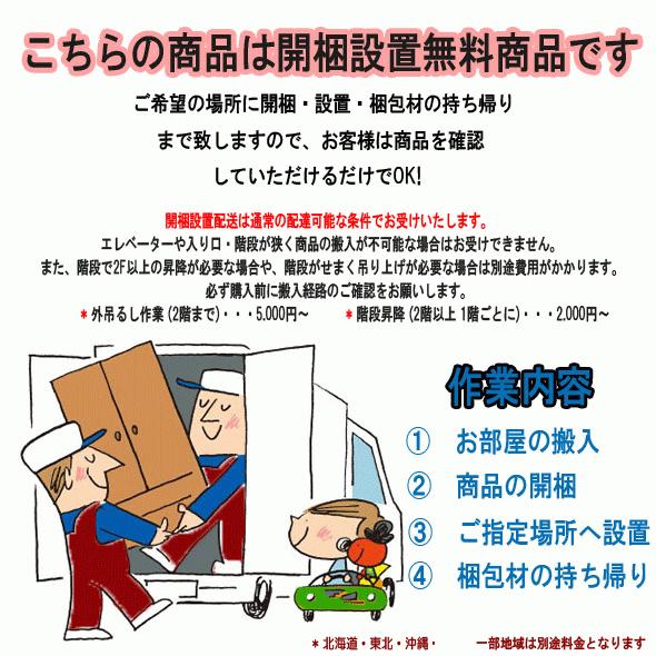 キャビネット 75 リビングボード ウォールナット ハイタイプ 木製 北欧 サイドボード 木製 日本製 ダブルデイ | ブランド登録なし | 09