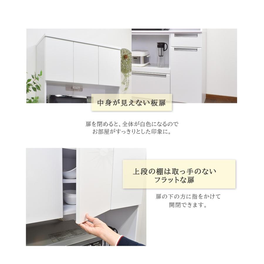 食器棚 幅100cm 完成品 大川家具 ダイニングボード ホワイト 鏡面 