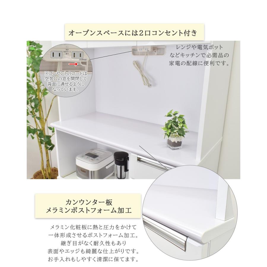 食器棚 幅100cm 完成品 大川家具 ダイニングボード ホワイト 鏡面