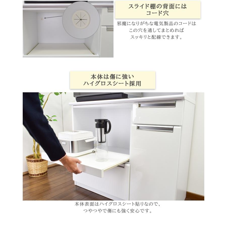 キッチンカップボード 鏡面ハイグローホワイト キッチンカップボード 鏡面ハイグローホワイト