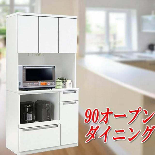 食器棚 キッチンボード 90cm レンジ台 キッチン収納家具 艶あり鏡面ホワイト moca company キッチンボード 90cm 鏡面 食器棚 おしゃれ キッチン収納