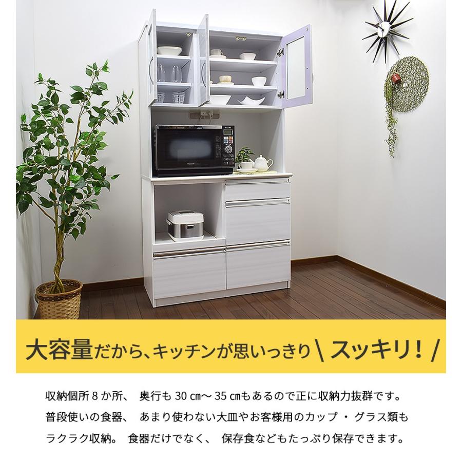 ホワイト 食器棚 幅100cm レンジ台 幅100cm 食器棚 大型レンジ対応 ダイニングボード ホワイト
