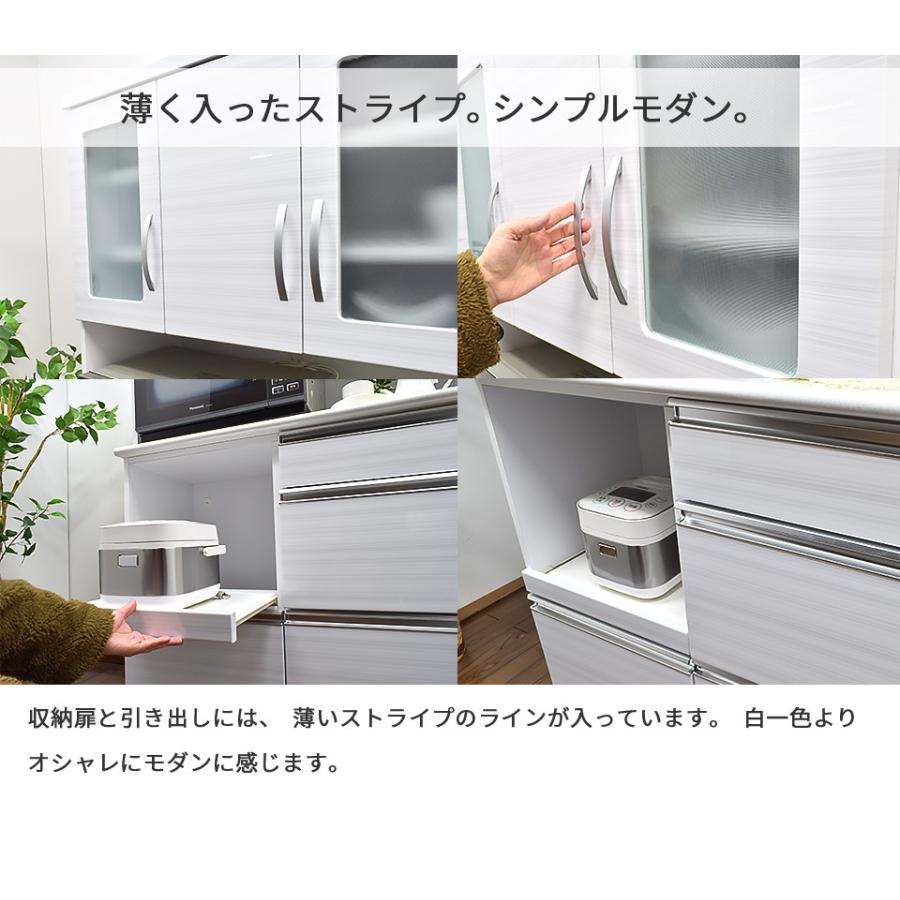 レンジ台 幅100cm 食器棚 大型レンジ対応 ダイニングボード ホワイト