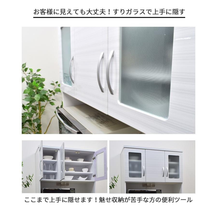 レンジ台 幅100cm 食器棚 大型レンジ対応 ダイニングボード ホワイト