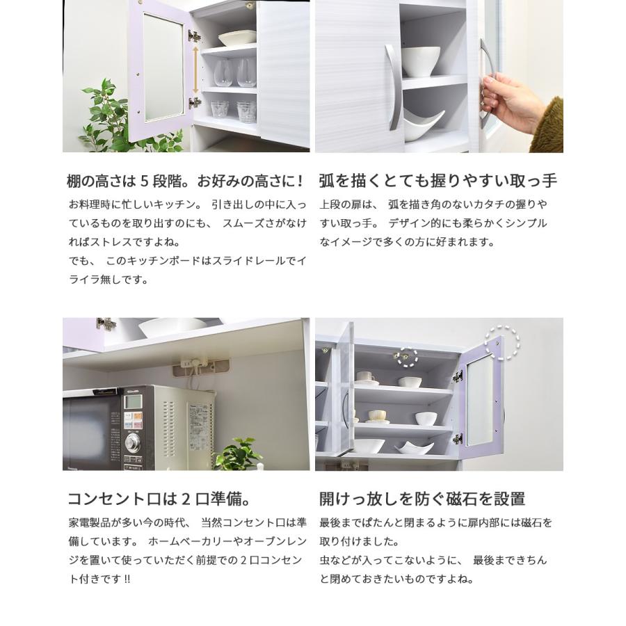 レンジ台 幅100cm 食器棚 大型レンジ対応 ダイニングボード ホワイト