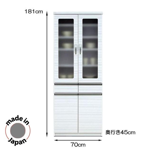 食器棚 完成品 ダイニングボード 幅70cm 食器 ホワイト キッチンボード 大型レンジ 日本製 木製 Nジェリー : ウィズプラン - 通販 ...