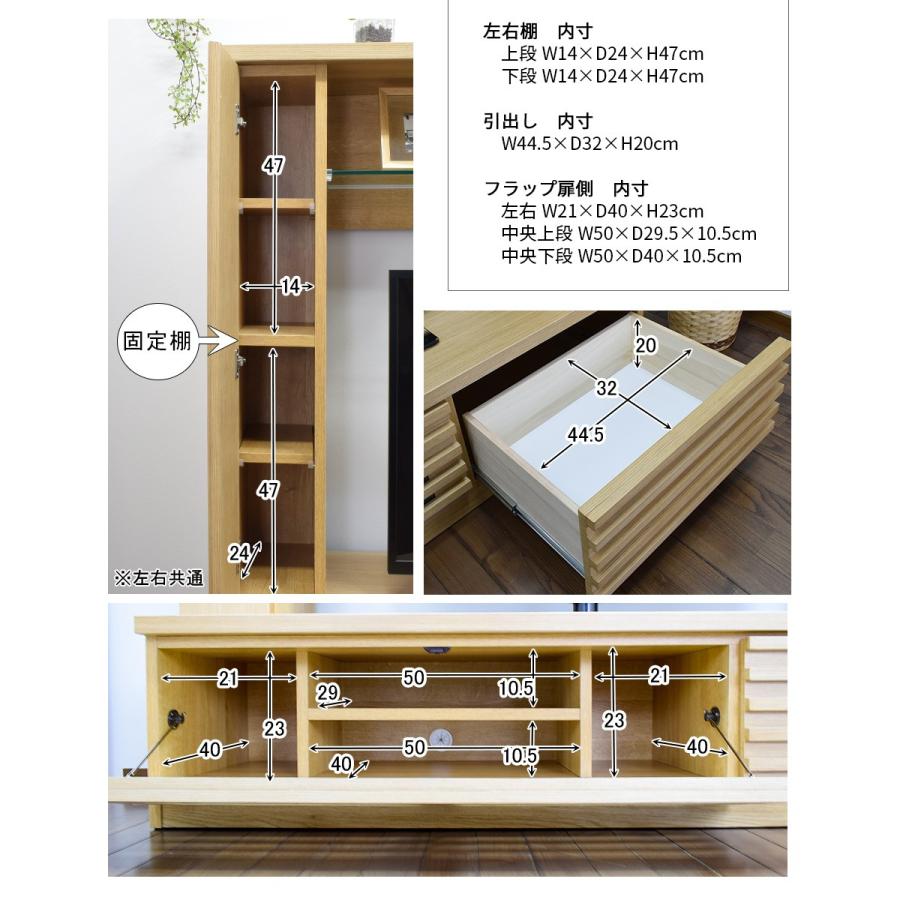 テレビ台 幅155cm 42型 ハイタイプ 無垢 完成品 AV収納 テレビラック