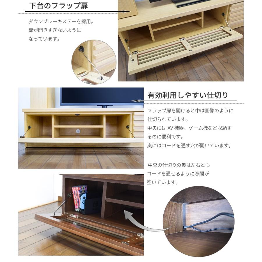テレビ台 幅155cm 42型 ハイタイプ 無垢 完成品 AV収納 テレビラック