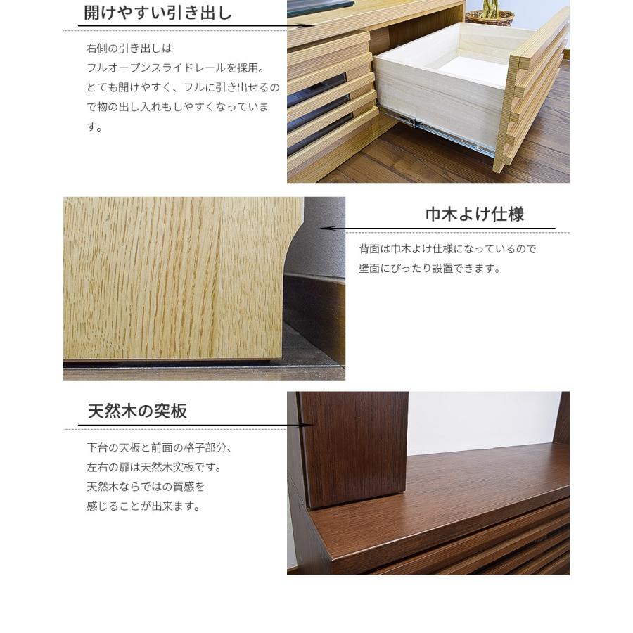 テレビ台 幅155cm 42型 ハイタイプ 無垢 完成品 AV収納 テレビラック