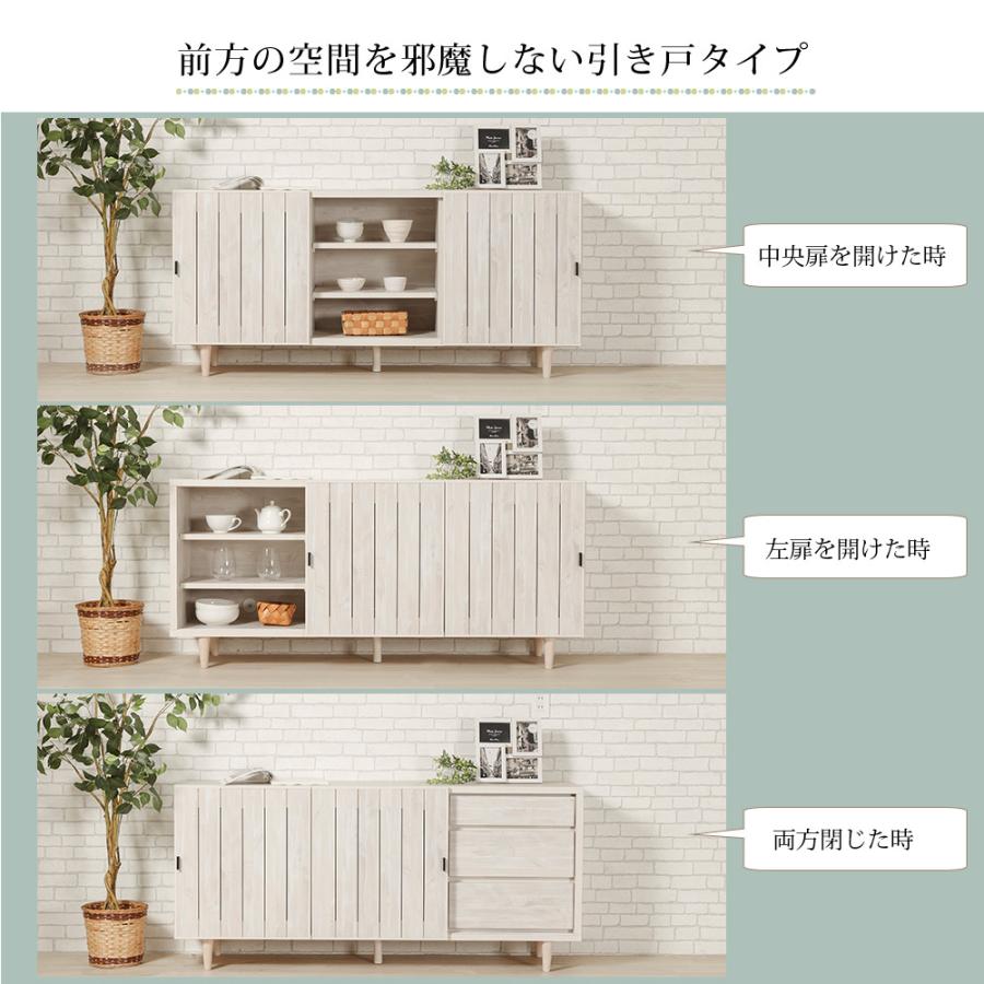 サイドボード テレビボード 完成品 幅150cm 木製 脚付 引き出し ホワイト 白 日本製 人気 大川家具 ヴォレ_2