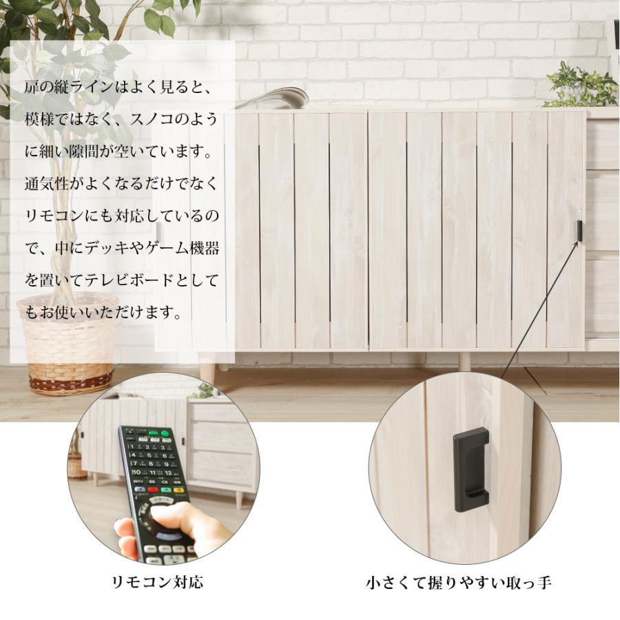 サイドボード テレビボード 完成品 幅150cm 木製 脚付 引き出し ホワイト 白 日本製 人気 大川家具 ヴォレ_3