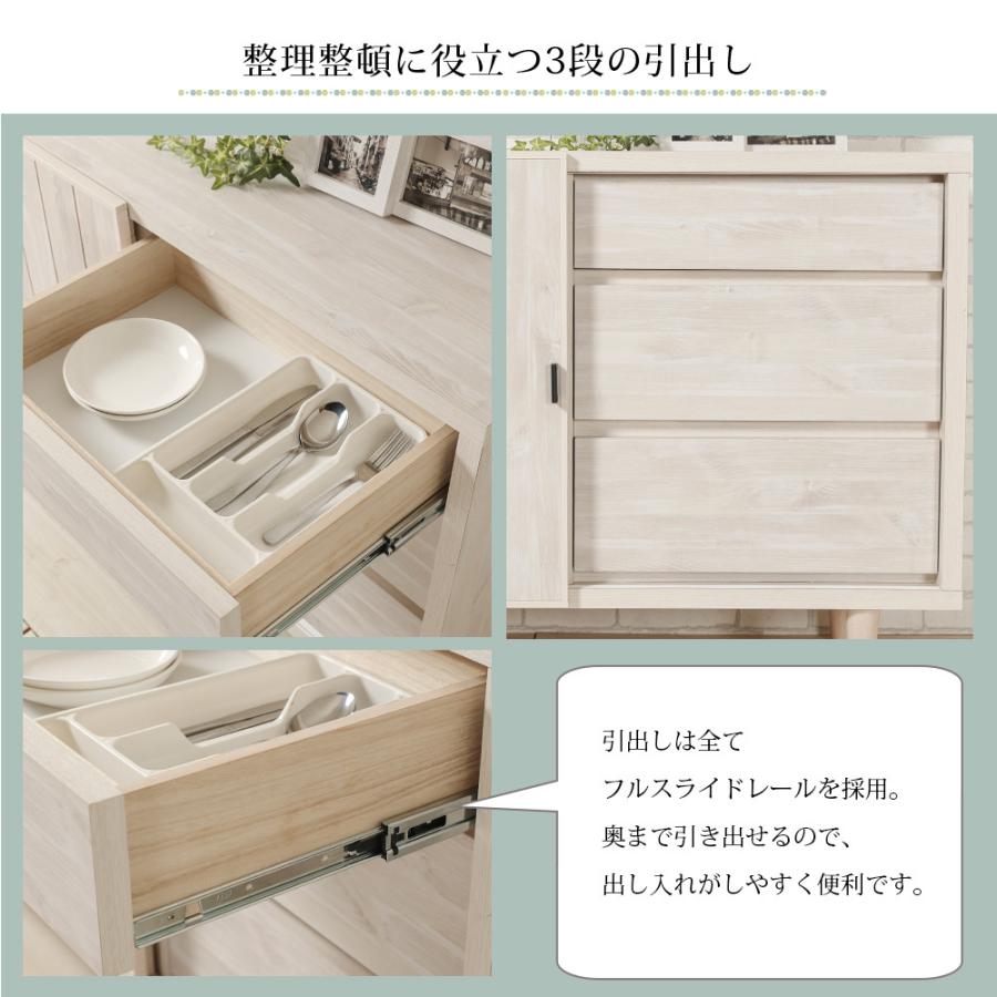 サイドボード テレビボード 完成品 幅150cm 木製 脚付 引き出し ホワイト 白 日本製 人気 大川家具 ヴォレ_4