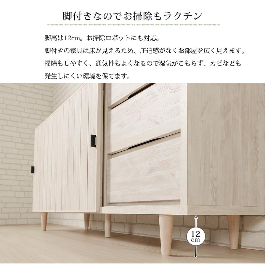 サイドボード テレビボード 完成品 幅150cm 木製 脚付 引き出し ホワイト 白 日本製 人気 大川家具 ヴォレ_5