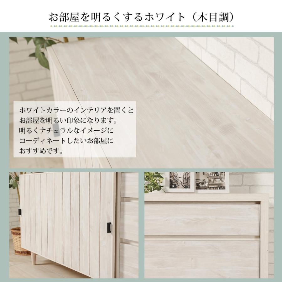 サイドボード テレビボード 完成品 幅150cm 木製 脚付 引き出し ホワイト 白 日本製 人気 大川家具 ヴォレ_8