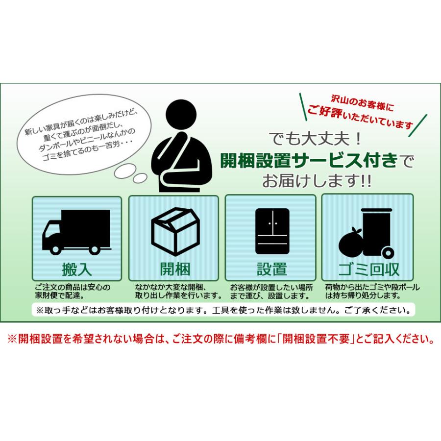 サイドボード 150 完成品 脚付 キャビネット 木製 引き戸 ロータイプ テレビ台 ホワイト 白 日本製 ヴォレ_1