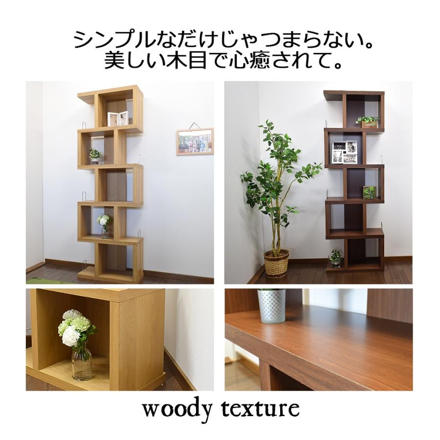 ディスプレイラック 幅60cm 高さ182cm ハイタイプ 木製 棚 オープン