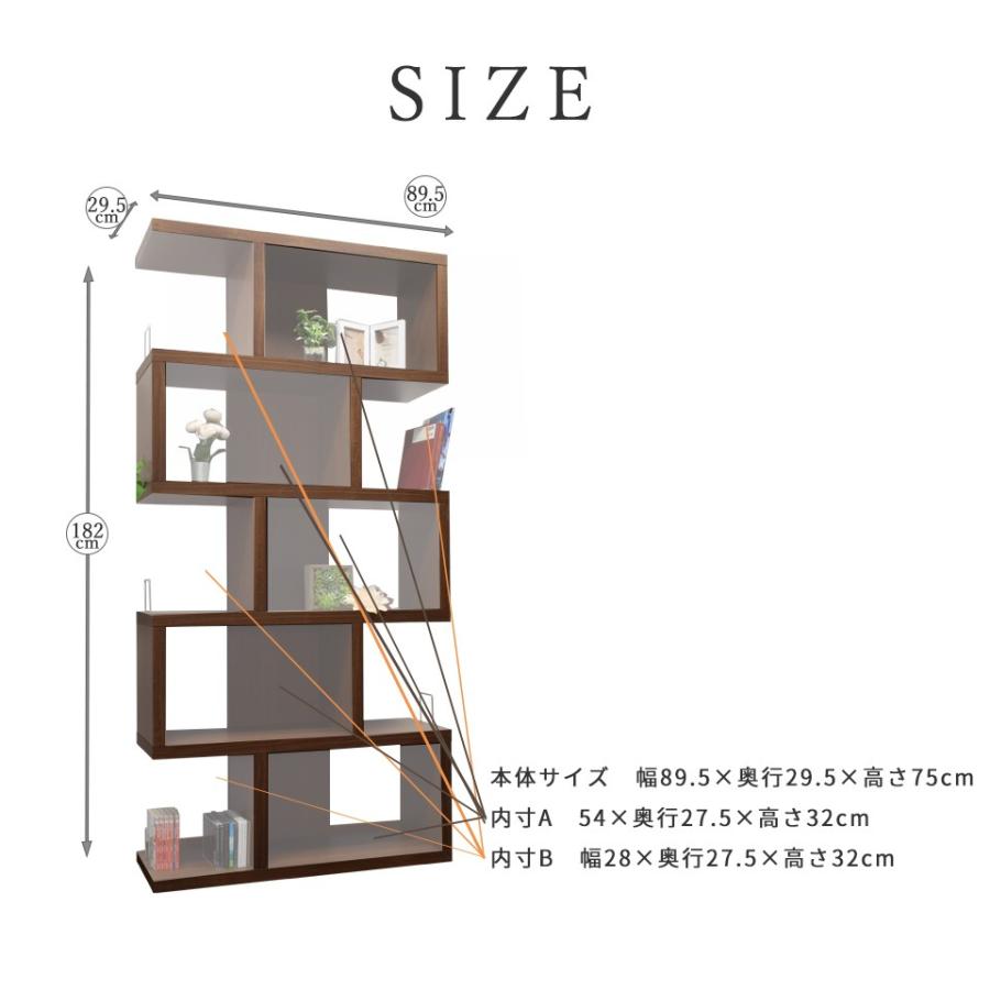ディスプレイラック 幅90cm 高さ182cm ハイタイプ オープンラック 完成
