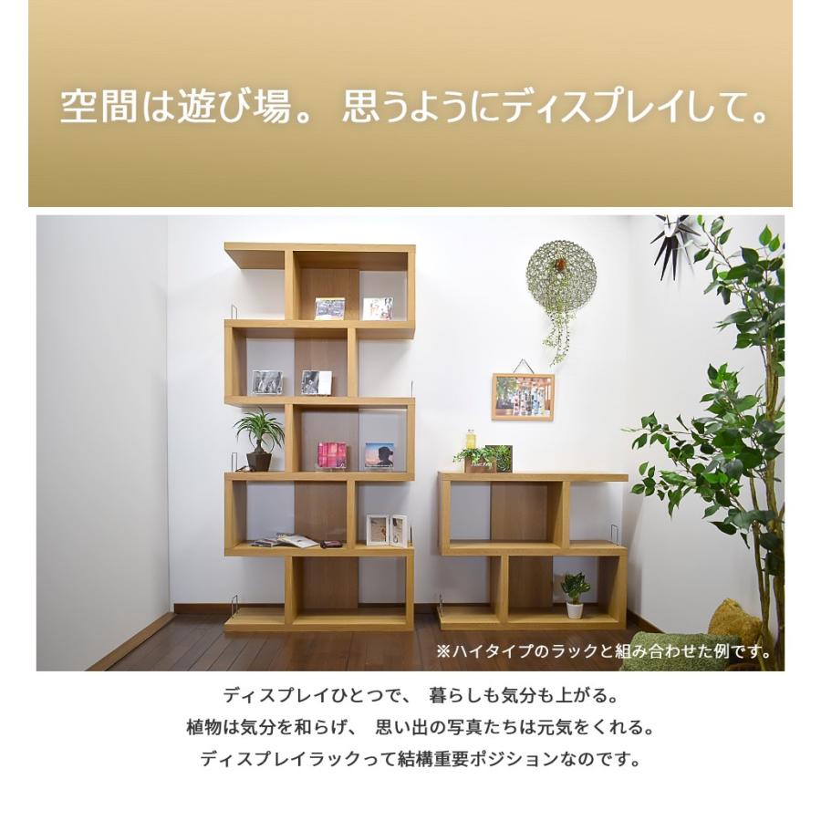 ディスプレイラック 幅90cm 高さ75cm ロータイプ オープンラック ディスプレイラック 幅90cm 高さ75cm ロータイプ オープンラック